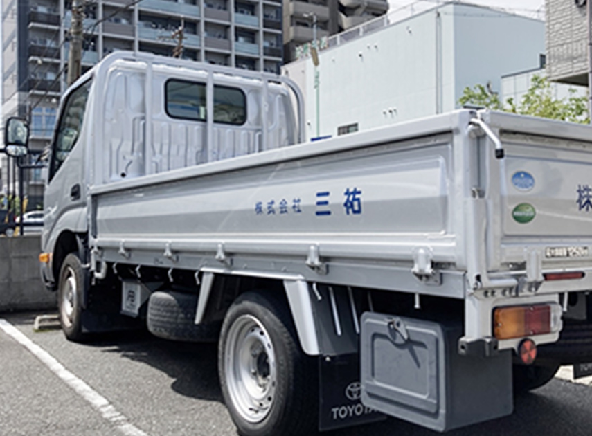 トラック